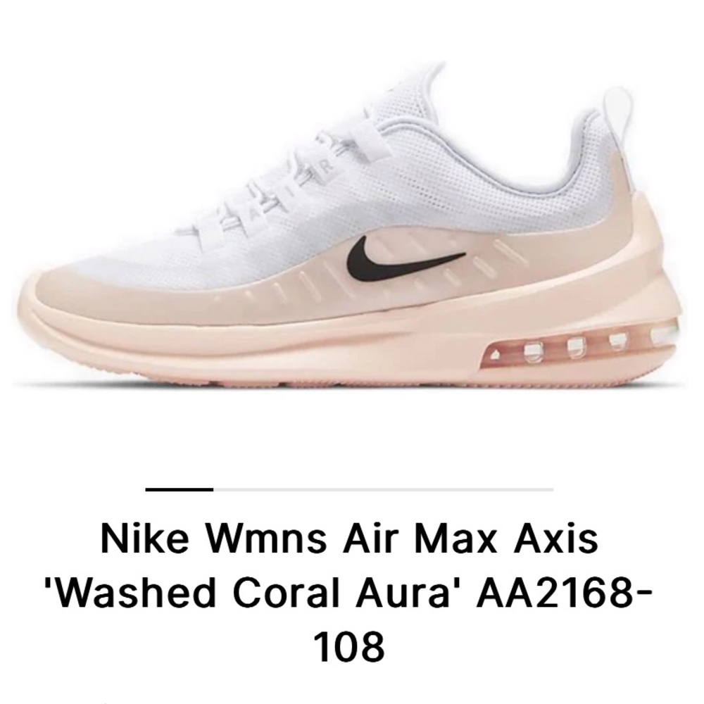 Nike Air Max white sneakers size 8